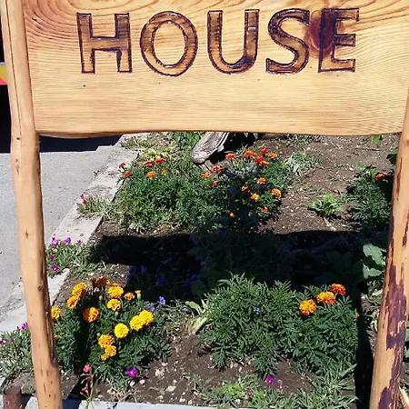 Seventh House Δωμάτια σε οικογενειακή κατοικία